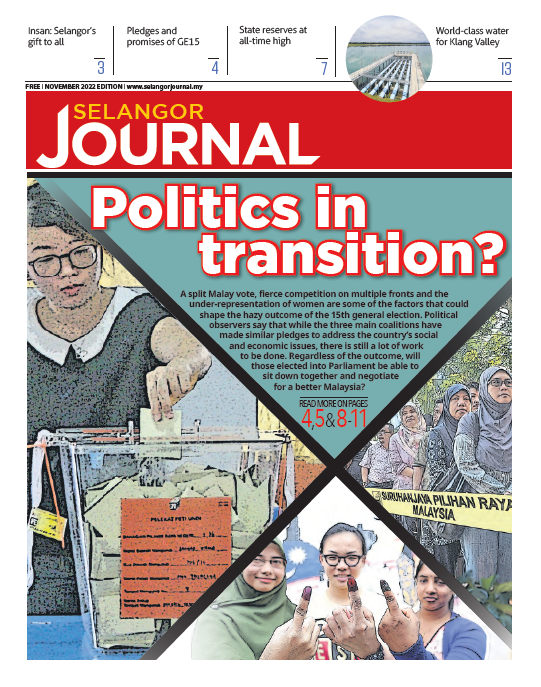 Newspaper