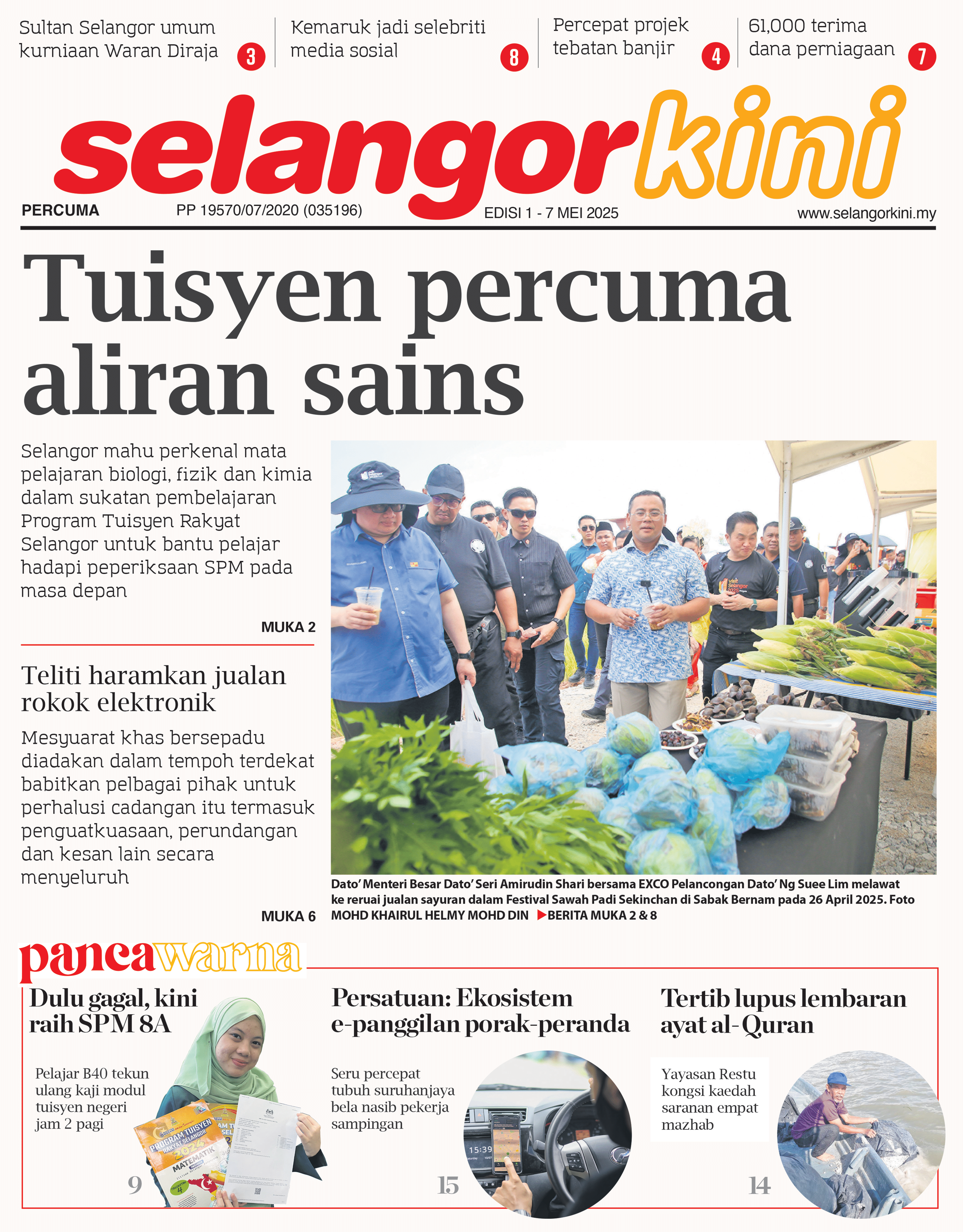 Newspaper