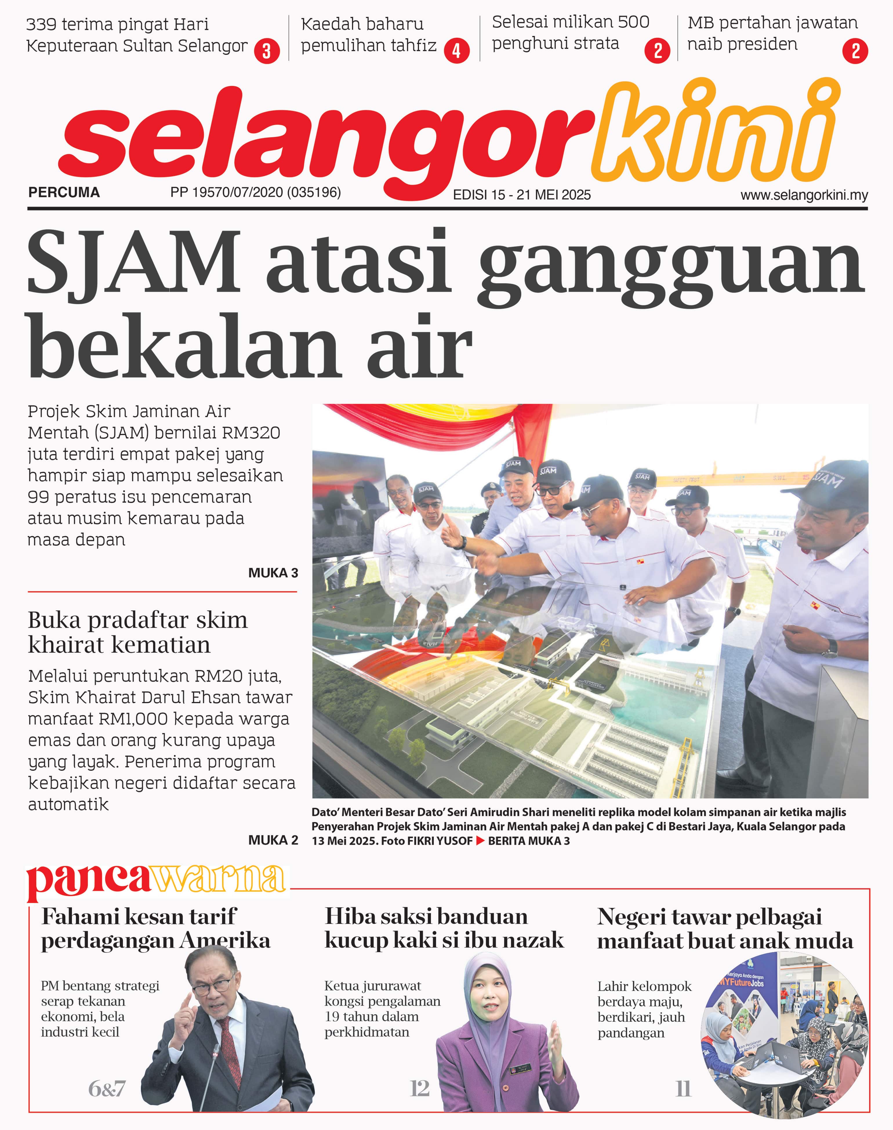 Newspaper