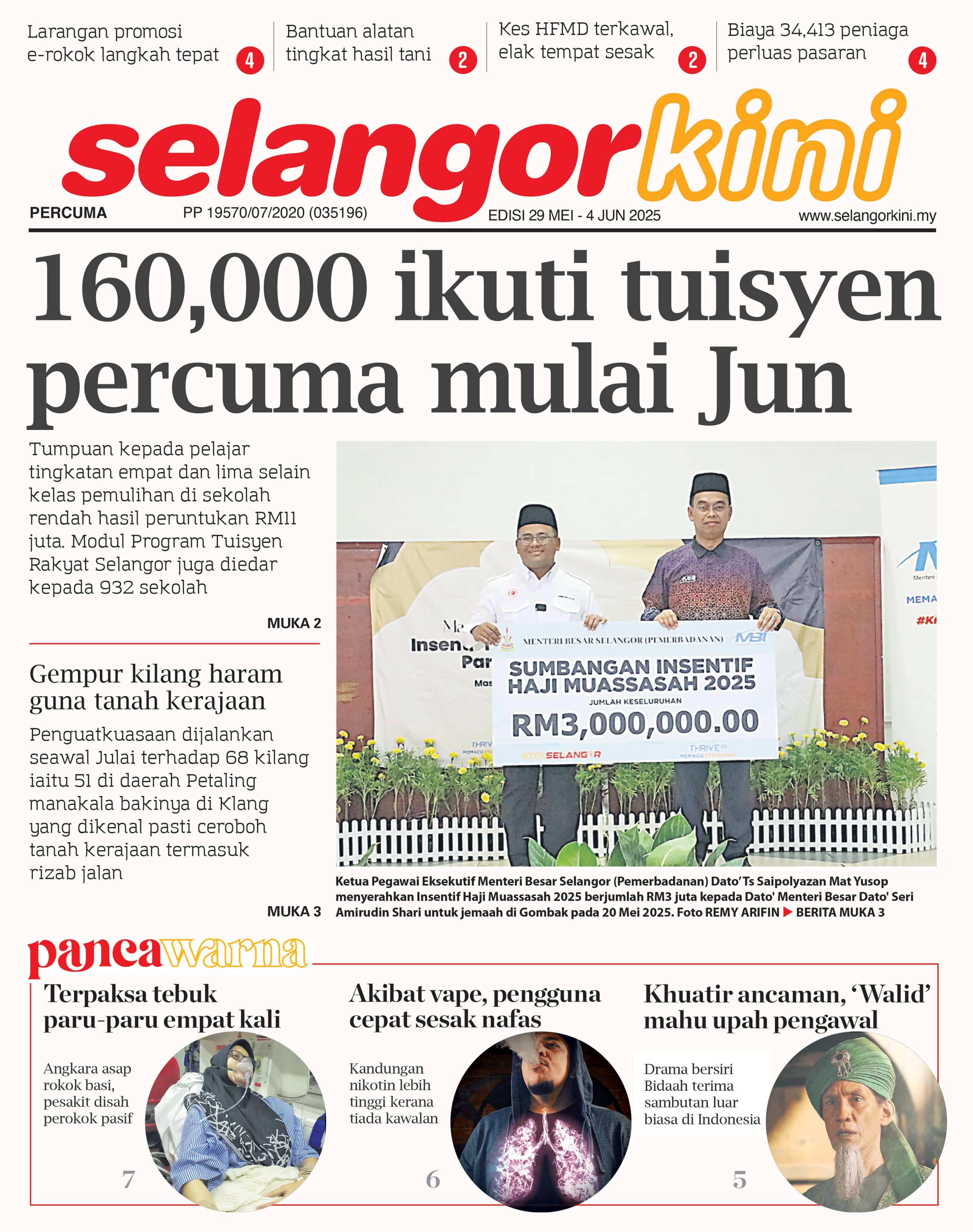 Newspaper