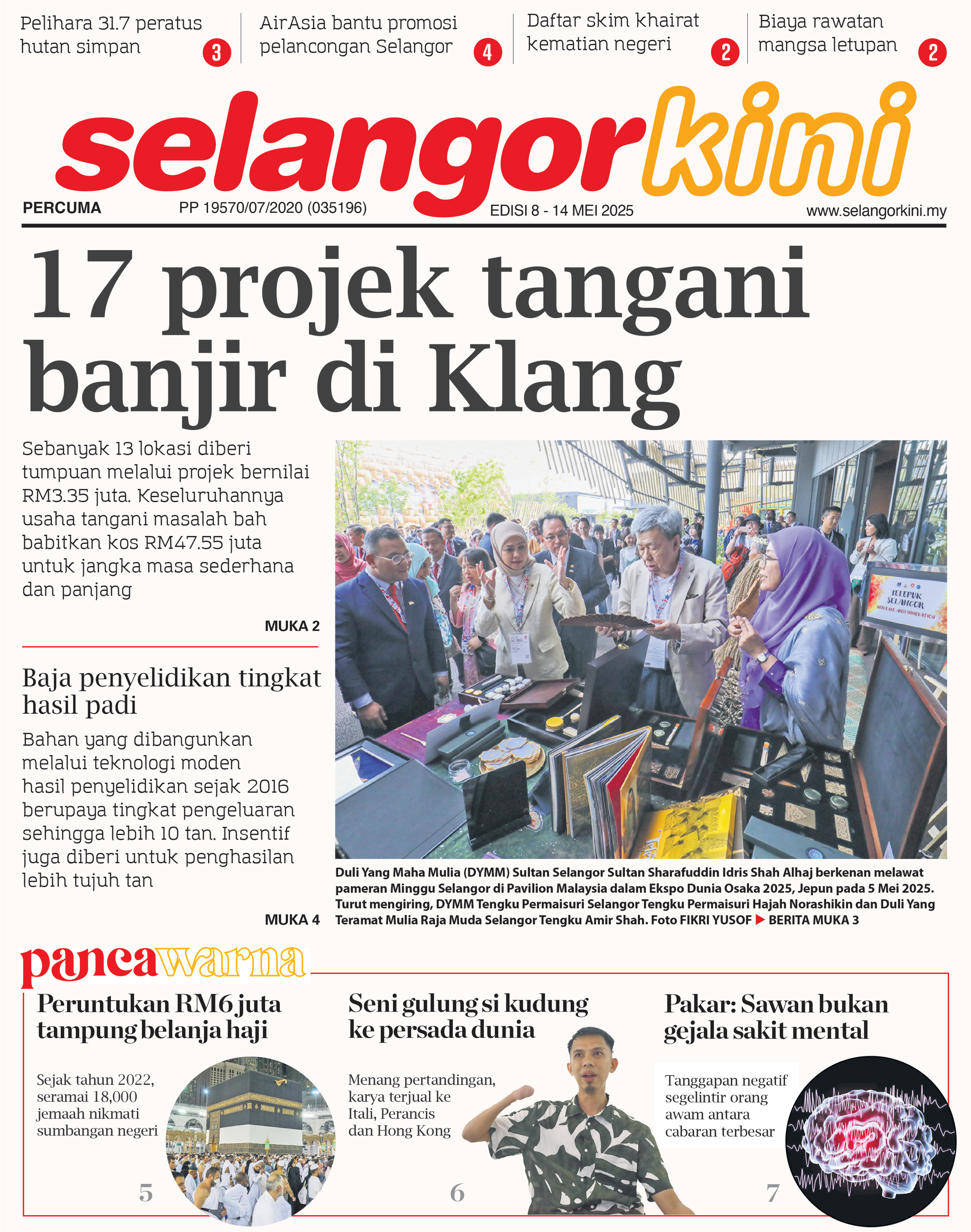 Newspaper