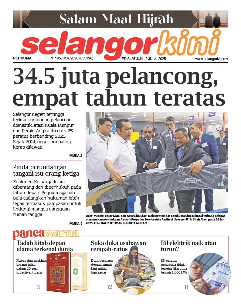 Newspaper