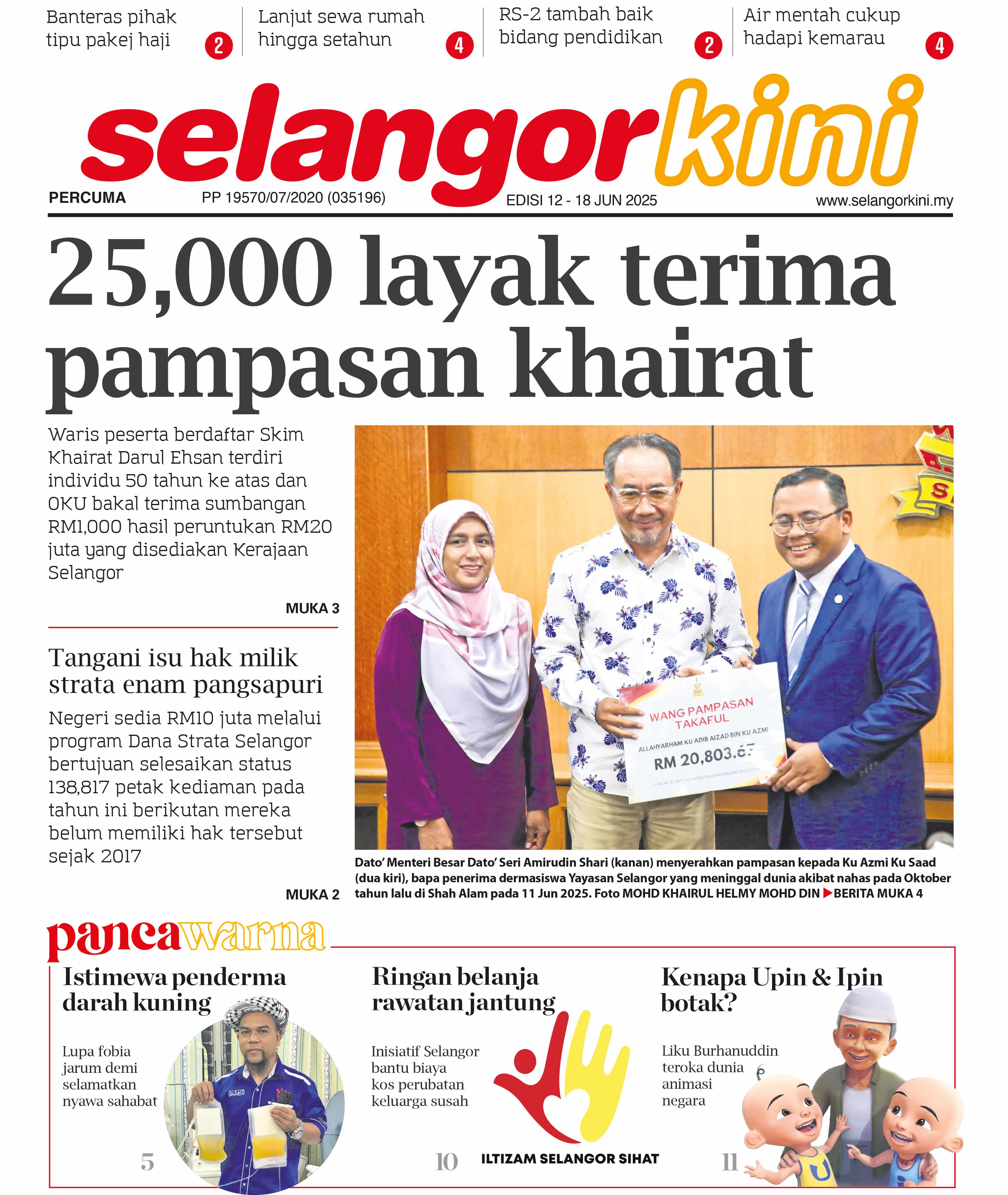 Newspaper