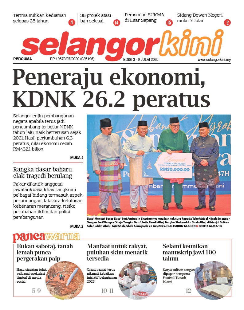 Newspaper