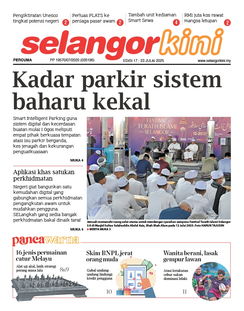 Newspaper