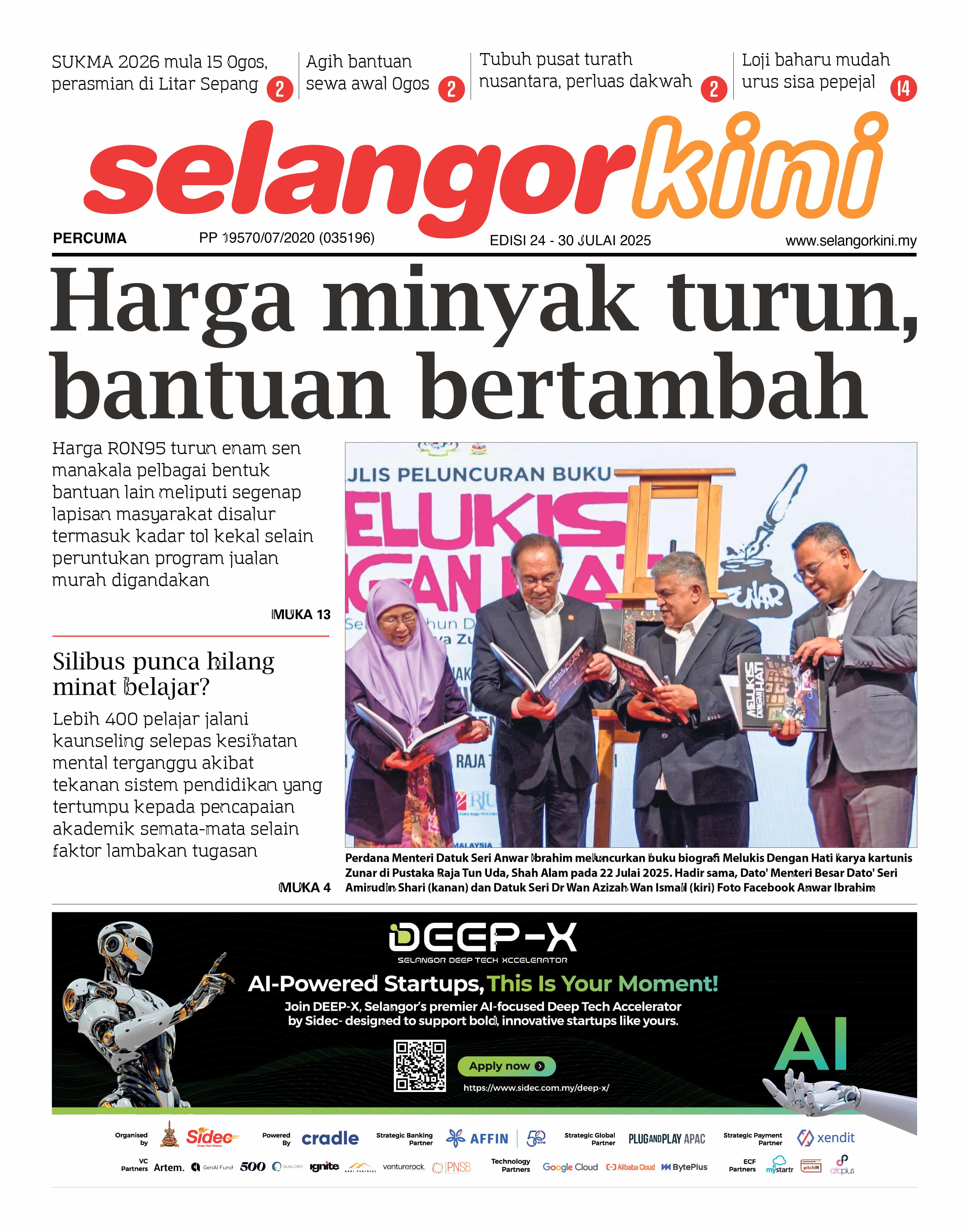 Newspaper