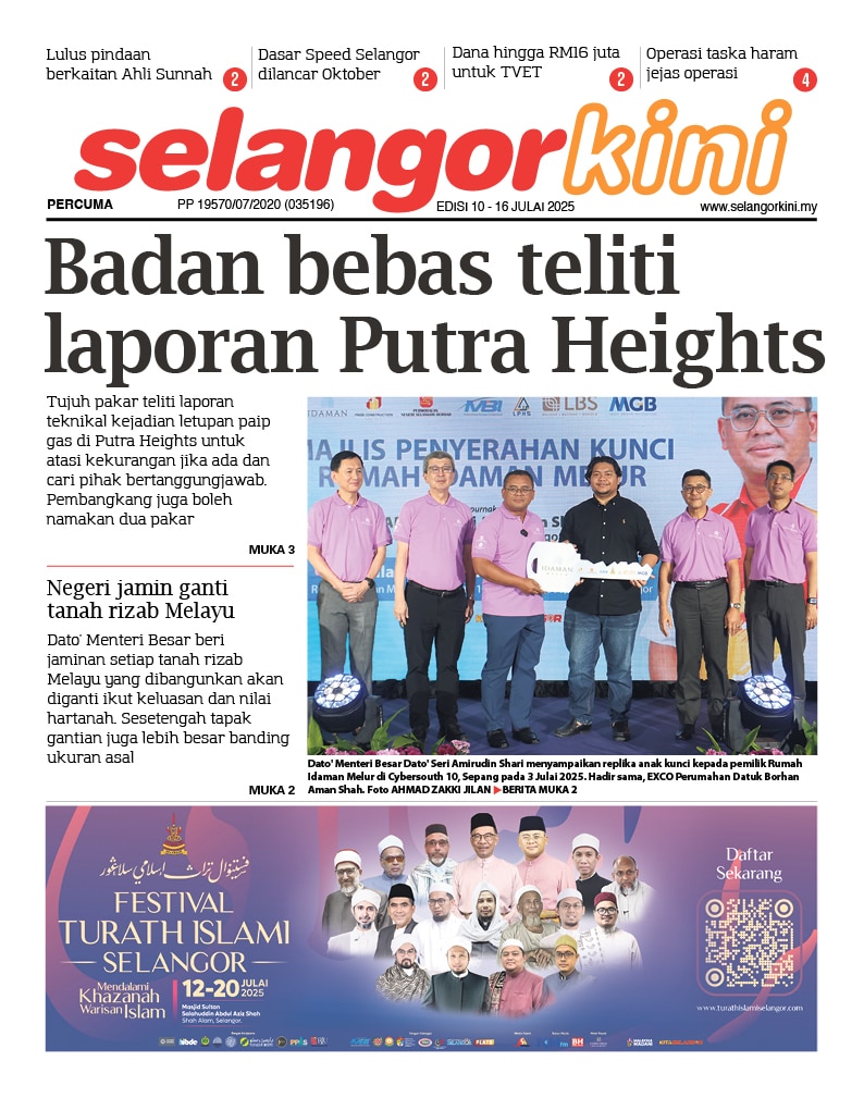 Newspaper